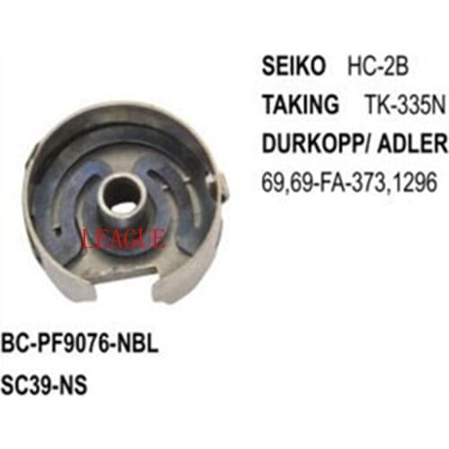 Bobbin Case BC-PF9076-NBL Standard Type use for Durkopp 69, 69-FA-373, 1296 Seiko HC-2B