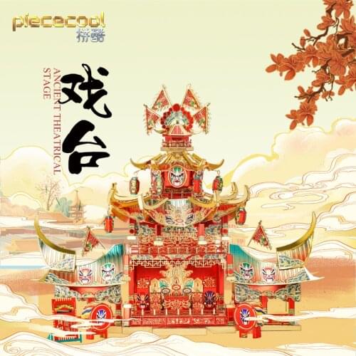 Metalhead Chinese Style Architecture Metal Puzzle Model Jigsaw Toy Desktop decorate DIY 3D Laser Cut Model Puzzle Toys for Adult