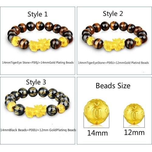 Top Selling Imitation Gold Plating The Mythical Wild Animal (PIXIU)TigerEye Stone+Alloy Six Words Transport Bead Gifts for Men