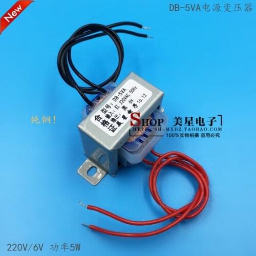 Transformer 5W 6V EI41-20 220V to 6V AC AC 6V 0.8A DB-5VA