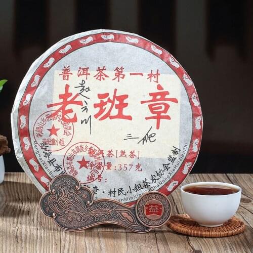 5A 357g Pu'er Tea China Yunnan Ripe Pu-erh Tea Golden Bud Cooked Pu-erh Ancient-Tea Leaves for Health Care Lose Weight Tea