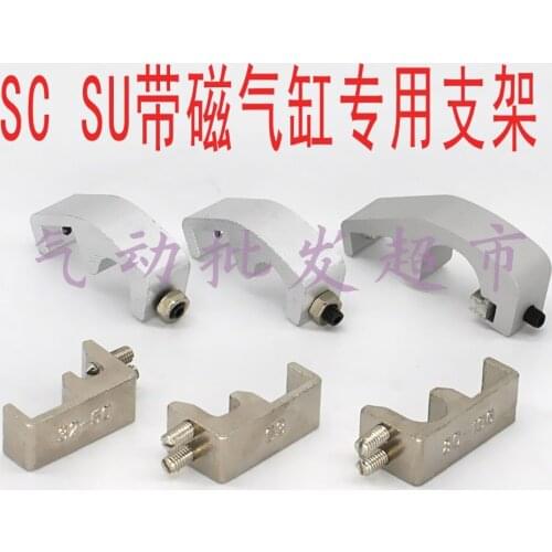 SC MAL MI SU standard mini cylinder magnetic switch special installation fixed support