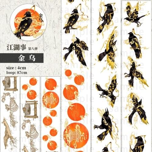 1 Loop Guiyin Ancient Style Masking Tape Collage Decoration Basic