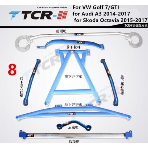 For VW Golf 7/GTI For Audi A3 For Skoda Octavia 2015-2017 Strut Bar Suspension System Suspension System Tension Rod Car Styling