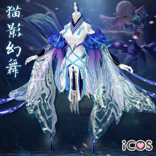 Game King of Glory Diao Chan New Skin Mao Yan Huan Wu Gorgeous Dress Cosplay Costume Halloween Outfit