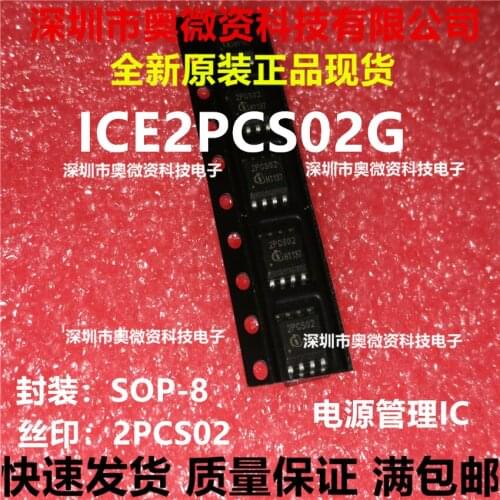 100% Original In Stock New ICE2PCS02G SOP8 2PCS02 IC