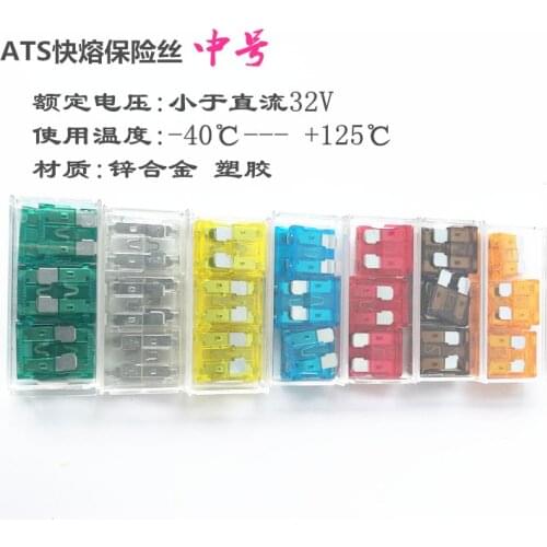 Mini Size 2A 3A 5A 7.5A 10A 15A 20A 25A 30A 35A 40A Auto Fuse Car Boat Motorcycle Blade Fuses ROHS x 100PCS