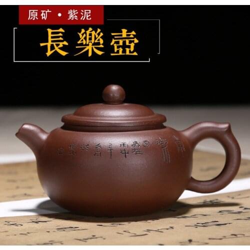 Original purple clay Changle teapot Yixing purple sand teapot gift engraved with the logo of the manufacturer