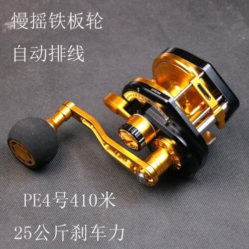 2021 New Arrival MADOX Full Metal CNC Slow Jigging Reel Line Winding Jig Reel Boat Reel 6.3:1 PE3-400m