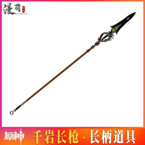 Hot Game Genshin Impact Qianyan Long Spear Four-star Weapon Fancy Party Props Weapons for Carnival Comic Show