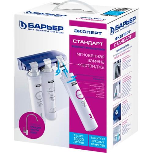 БАРЬЕР Milk Jugs