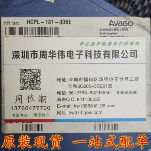 HCPL-181 HCPL-817 A817 HCPL-0601 HCPL-0611 HCPL-0466 HCPL-0710 HCPL-M453 HCPL-M456 HCPL-0631 HCPL-0721 HCPL-M600