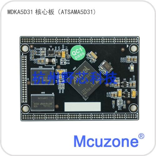 MDKA5D31 Core Board ATSAM A5D31 6 Serial Port LCD ATMEL CORTEX-A5 LINUX