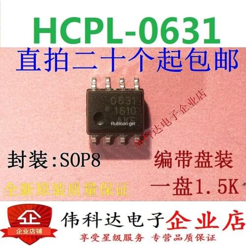 Brand new original HCPL-0631 silk screen 631 0631 SOP8/patch quality assurance can be directly photographed