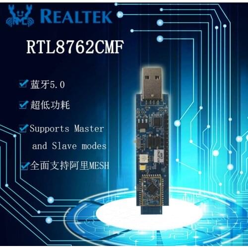 RTL8762CMF Dongle 5.0MESH Serial Bluetooth-compatible module adapter Wireless communication scheme