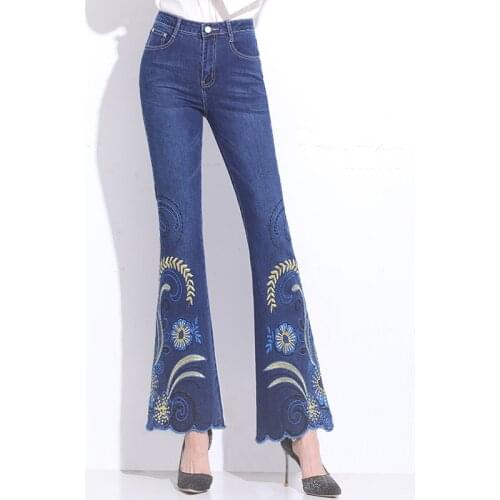 FERZIGE Womens High Jeans