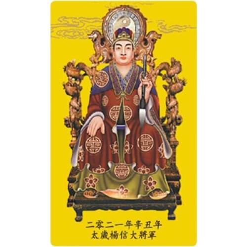 2Pcs Amulet Card Amulet Gold Card Feng Shui Lucky Fortune Decor Good Wealth Craft Home Card Bring Lucky Increase R9Y7
