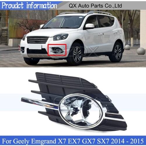 CAPQX Front Bumper Fog light lamp frame cover For Geely Emgrand X7 EX7 GX7 SX7 2014-2015 driving light fog light Bumper lamp