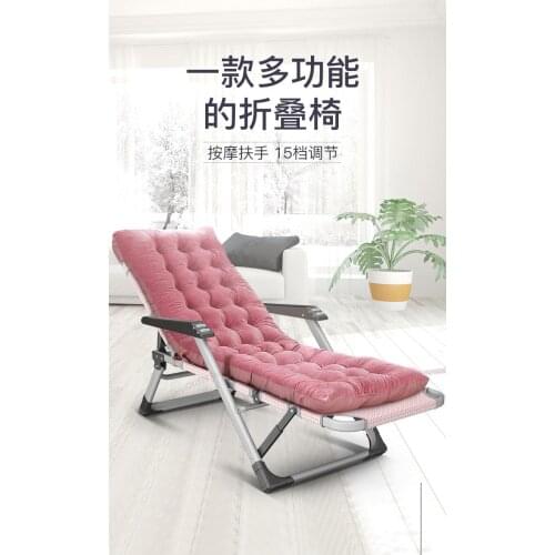 Office siesta artifact folding sheets people portable lunch break simple accompany marching bed home recliner