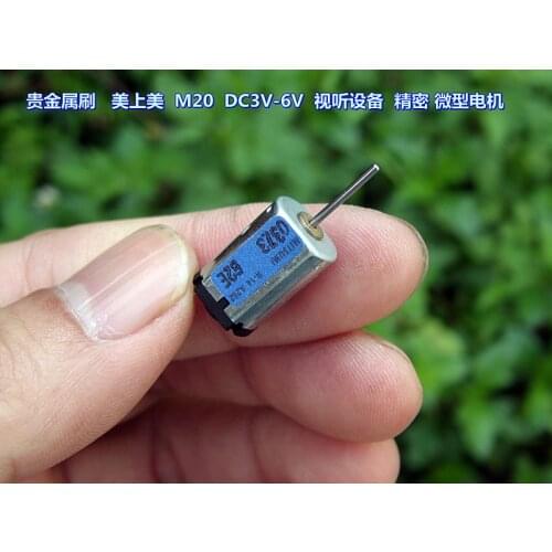 Mimi noble metal brush motor M20 DC3V-6V audiovisual equipment precision miniature motor