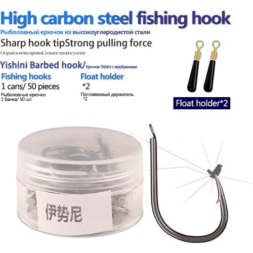 50pcs/Bottle Barbed Fishing Hooks Carbon Steel GrassCarp&Bighead Preferred 1# 2# 3# 4# 5# 6# 7# 8# 9# 10# 11# 12# 13# Fishhooks