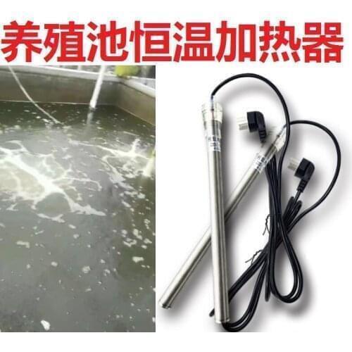 3000W heating rod automatic temperature control lamp with titanium heating rod for large fish tank and fish pond