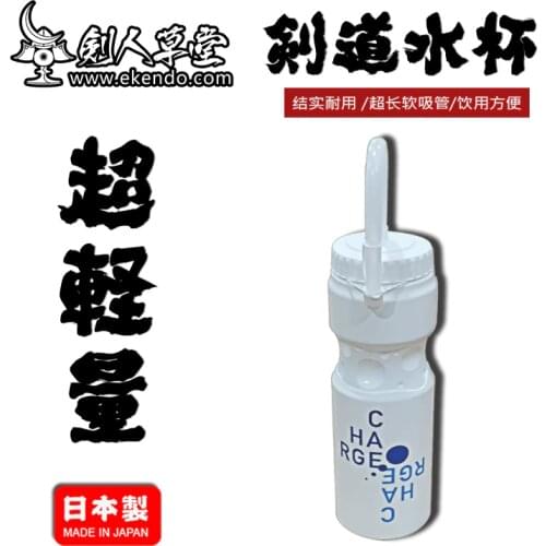 -IKENDO.NET-GF032-Kendo drinking kettle-Kendo gift accessories items