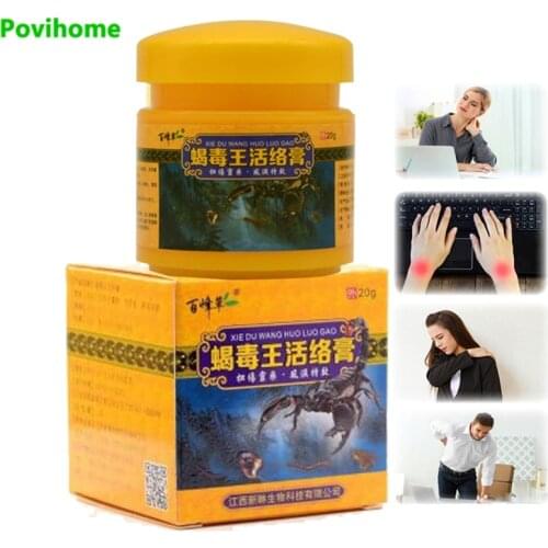 1-3pcs 20gHeadache Muscle Pain Relief Powerful Ointment Joint Rheumatism Arthritis Scorpion Activ Cream Chinese Medical Plaster