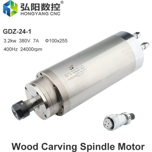 HQD 3.2KW GDZ-24-1 spindle motor high speed water-cooled engraving machine accessories wood working