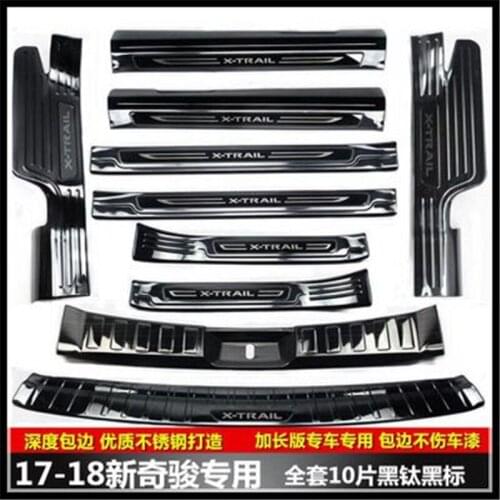 Car styling car Rear Bumper Protector Sill Scuff Plate/Door Sill Door Sill For 2017-2021 Nissan X-Trail T32