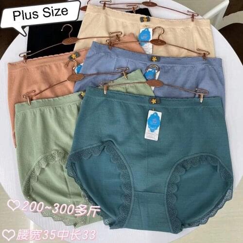 BS108 2021 Female New Plus Size 7XL Underwears High Elasticity Panty Panties Big Size Breathable Mothers Briefs