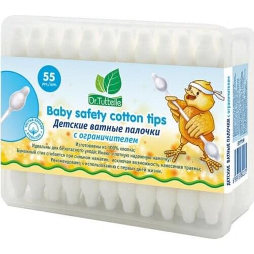 Dr. Tuttelle Baby Clothes