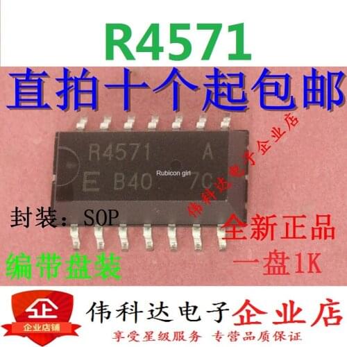 New original patch R4571A RTC4571 drive optocoupler SOP14 imported original fake one pay ten