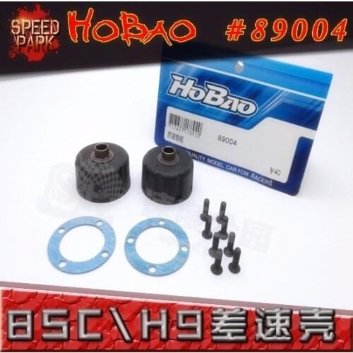 OFNA/HOBAO RACING 1/8 HYPER 8SC 1 pair 89004 Nylon mixed carbon Differential Case for rc parts