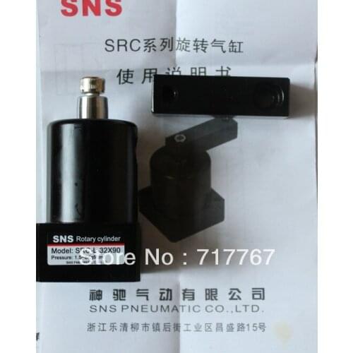 SRC series rotary cylinder SRC-R-32*90 Diameter 32mm stroke 13mm right Air swing clamp cylinder twist clamp Airtac ACK/ASC mode