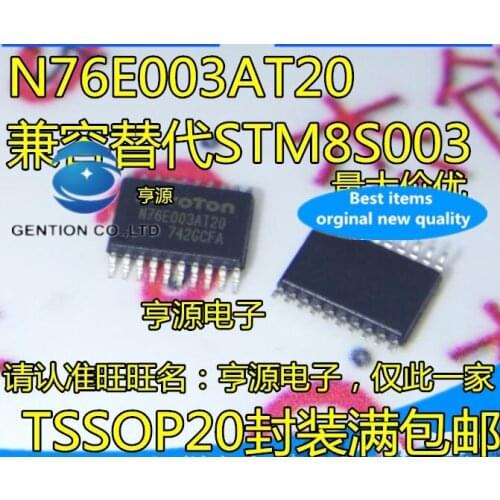 5PCS N76E003AT20 replace STM8S003F3P6 in stock 100% new and original