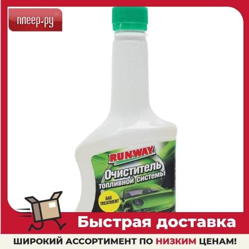 RUNWAY Car Cleaning Products