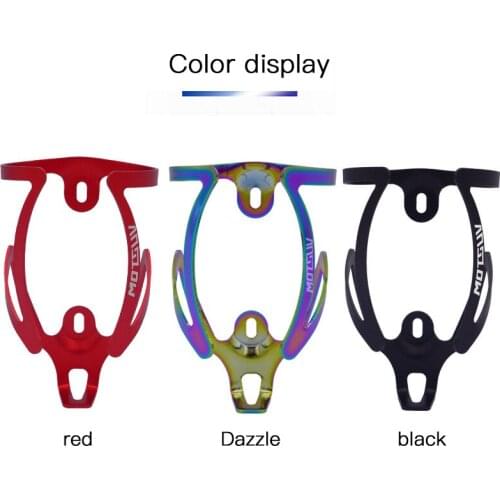 MOTSUV Bicycle Bottle Cage Aluminum Alloy One-piece Molded Water Cup Holder Lightweight Water Bottle Holder Riding Supplies 2021