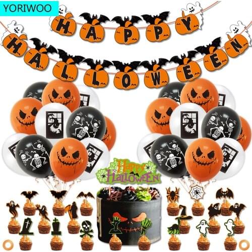 YORIWOO Scary Halloween Pumpkin Ghost Spider Latex Balloon Confetti Happy Birthday Party Decorations Kids Air Baloons Wedding