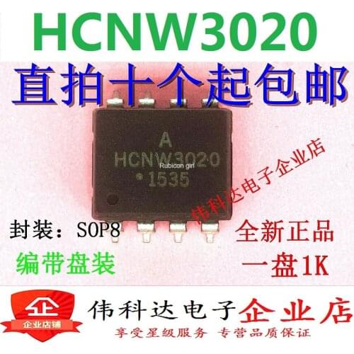 New HCNW3020 HCNW-3020 optocoupler SMD SOP8 opto-isolator photoelectric coupling