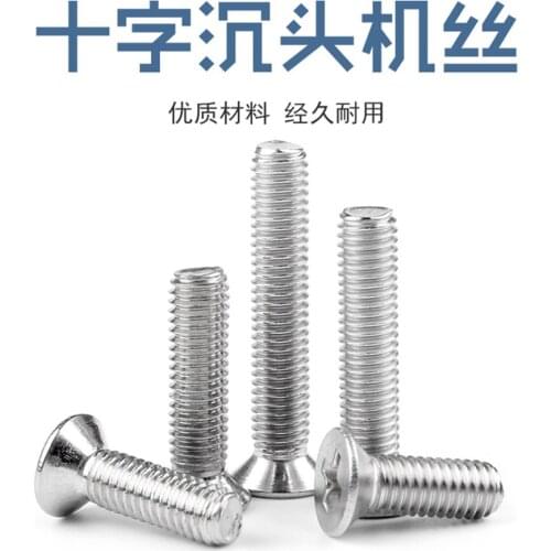 M2 Cross Recessed Counters Flat Head Screw KM Electronic Small Phillip Tail Screws Vis Inoxydable Parafuso Inox DIN965 ISO7046