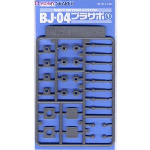 Wave Option System OP-412 Cap Support (Pla-Support) 1 BJ-04 Model Hobby Kits