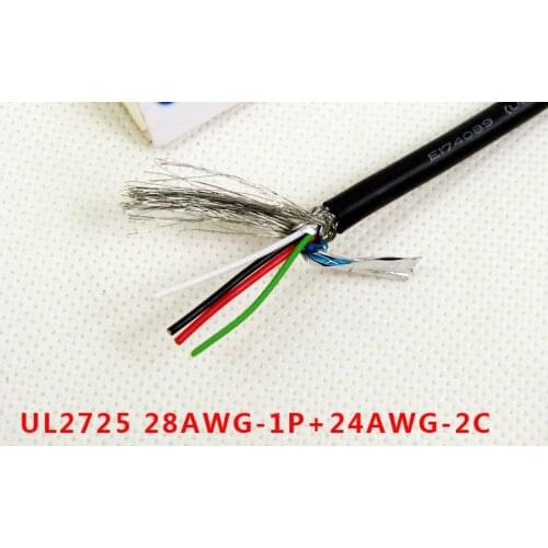 Free Ship 5m/lot Power supply 24AWG outer diameter 4.0MM (black double layer shielding bold 28AWG-1P+24AWG-2C=4.0MM)USB Cable