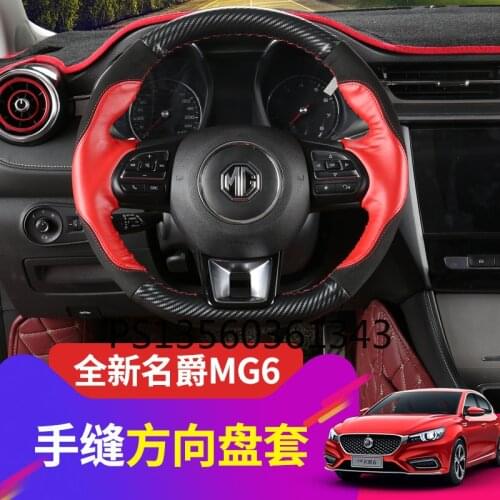 Suitable for MG6 leather hand-sewn steering wheel cover 2018
