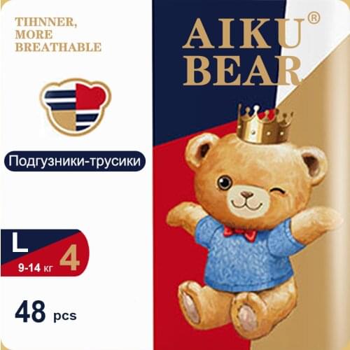 Детские многоразовые подгузники HAODIEDI China At AliExpress