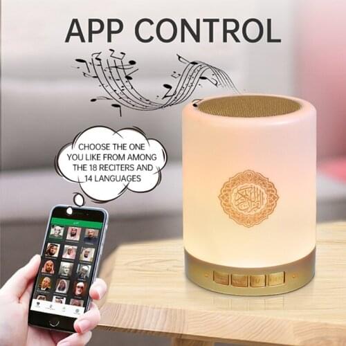 Bluetooth Quran Speaker LED Night Light Smart APP Control AZAN Loudspeaker 667A
