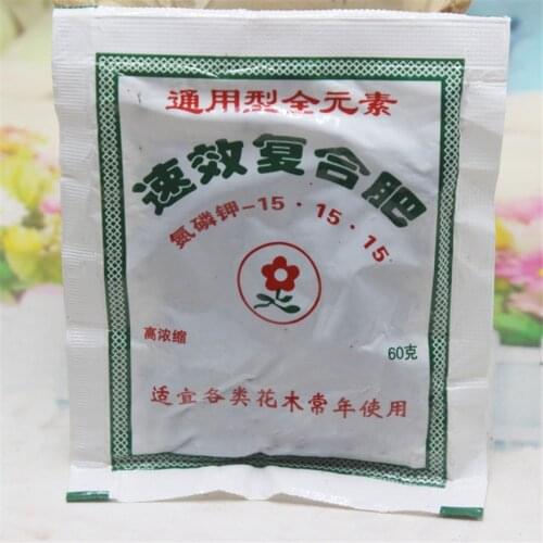 Quick-acting Compound Fertilizer Universal Fertilizer For Home Garden Green Plants Vegetables Fruit Trees Organic fertilizers