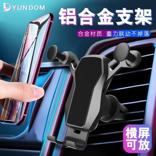 Maredel Car Mobile Phone Holders