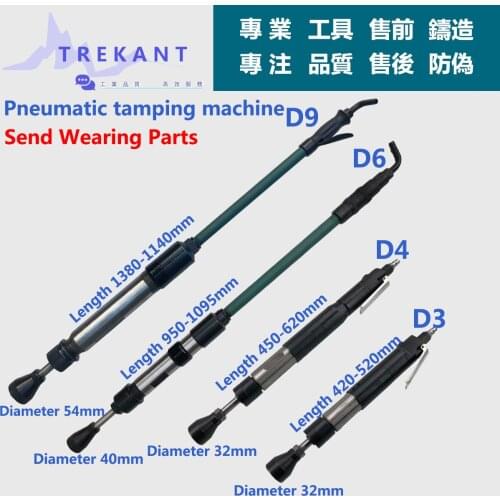 Pneumatic tamping machine D3/D4/D6/D9 pneumatic tools pneumatic hammer head/casting/die casting/molding/sand turning