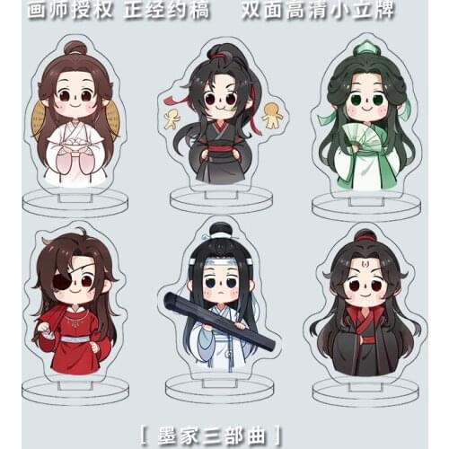 Anime Tian Guan Ci Fu Mo Dao Zu Shi Scum Villain Self Saving System Acrylic Stand Figure Model Plate Toys Keychain Pendant